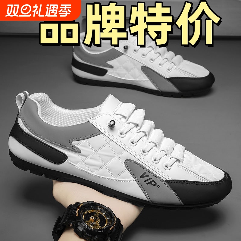 软底运动春夏捡漏阿甘鞋小白鞋男断码百搭特价休闲鞋透气潮流男鞋