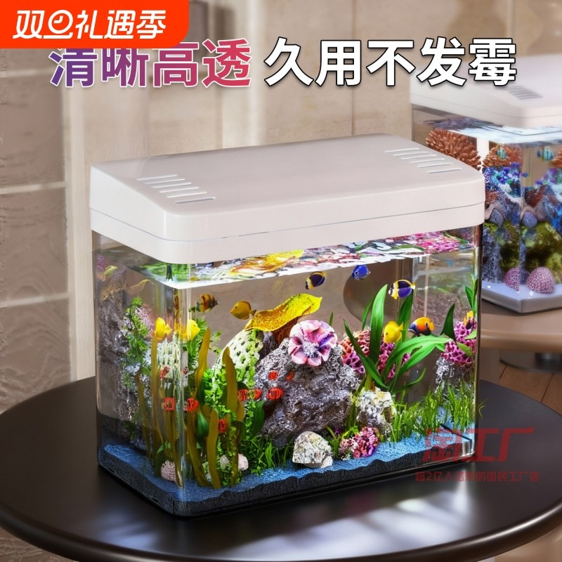 鱼缸新款免换水小型客厅家用过滤制氧一体金鱼斗鱼生态造景专用缸