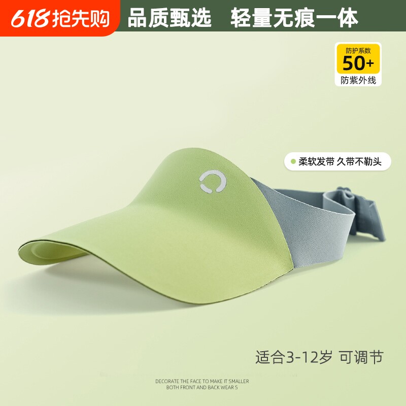 焦下焦儿童防晒帽遮阳帽女童夏季薄款透气2026新款男太阳空顶帽子