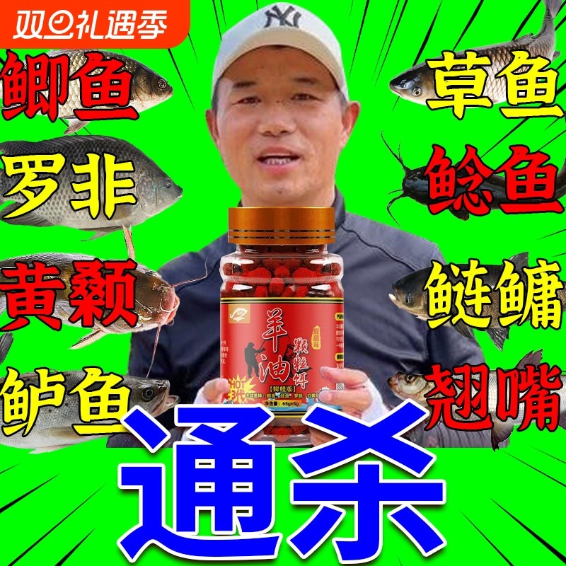 邓刚鲜丹蚯蚓颗粒饵料红虫钓鱼全能鲫鱼鲤鱼草鱼青鱼专用鲶鱼鱼饵
