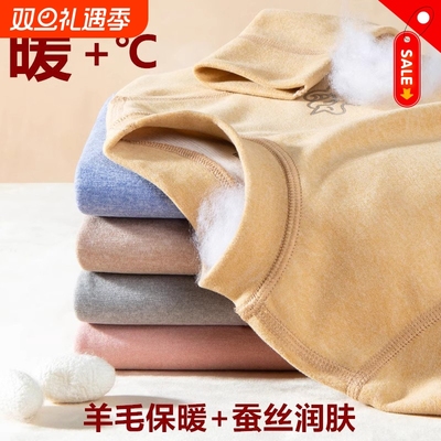 儿童保暖内衣套装羊毛蚕丝保暖内衣套装男童女童德绒秋衣秋裤A类