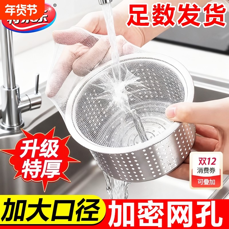 洗碗池水槽过滤网厨房洗菜盆下水道地漏网一次性水池防堵防毛发,家庭/个人清洁工具,水槽过滤网,淘宝优惠券,粉丝福利购,淘宝优惠卷