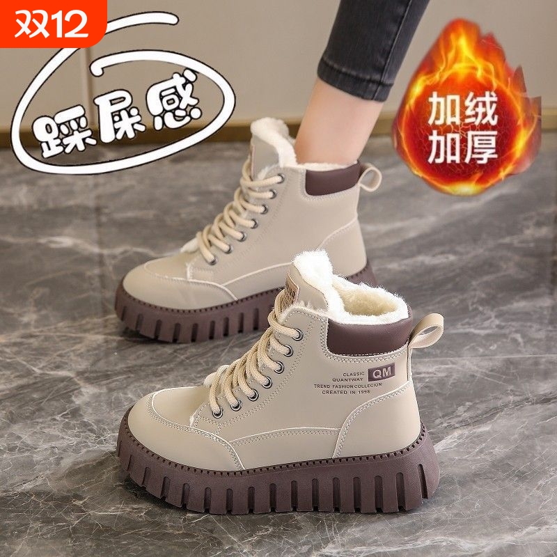 软底防滑高帮保暖加绒特厚雪地靴2025冬季新款女士加厚马丁靴黑色