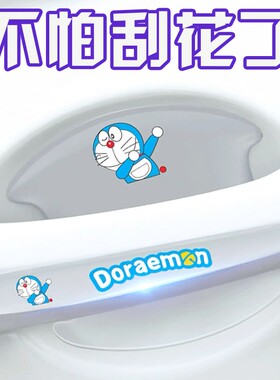 改装饰用品门碗漆面保护贴膜