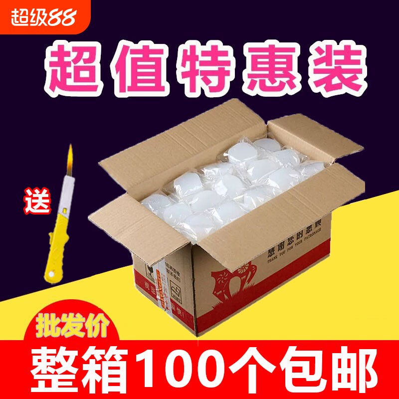 酒精固体块干锅专用小火锅家用燃料引燃烧烤无烟耐烧无毒无味