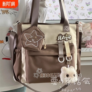 可爱学生手提袋补习袋斜挎包初中女生大容量上课包包女单肩零钱包