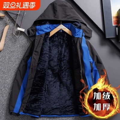 冲锋衣外套男款棉服户外加绒加厚保暖防风防水防寒秋冬季登山棉衣