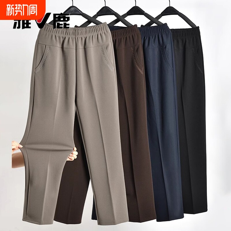 雅鹿中年妈妈春秋新款女长裤小个子宽松直筒大码中老年人奶奶女裤