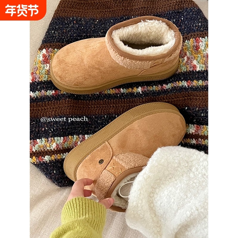 甜桃星球厚底雪地靴女款2025新款冬季加绒加厚东北棉鞋保暖面包鞋,女鞋,时尚雪地靴,淘宝优惠券,粉丝福利购,淘宝优惠卷