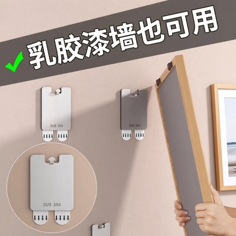 免打孔婚纱照挂画钩|千人回购图片
