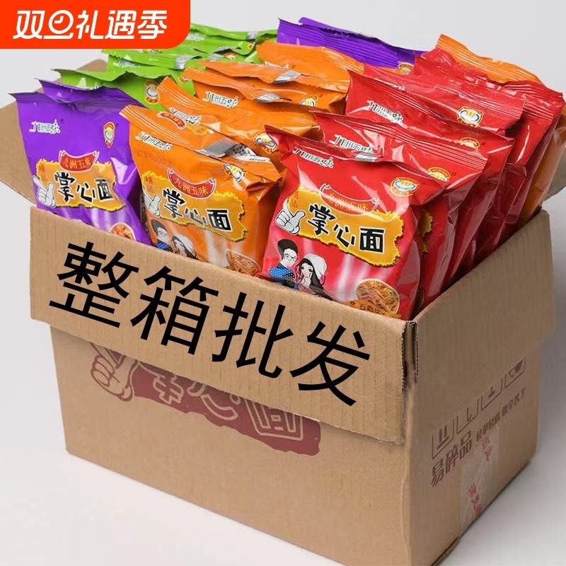 干脆面整箱装干吃面小零食品网红爆款解馋小吃货休闲大礼包