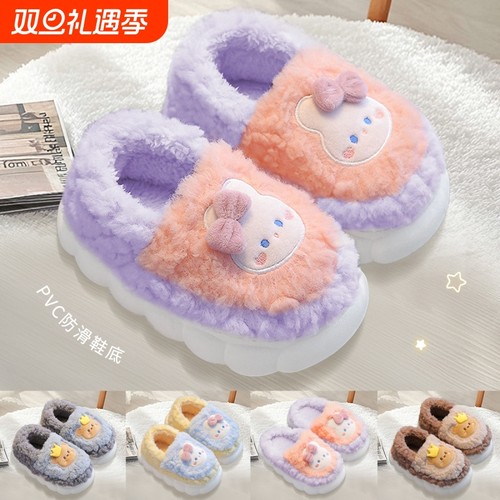 冬季儿童卡通棉拖鞋|千人加购