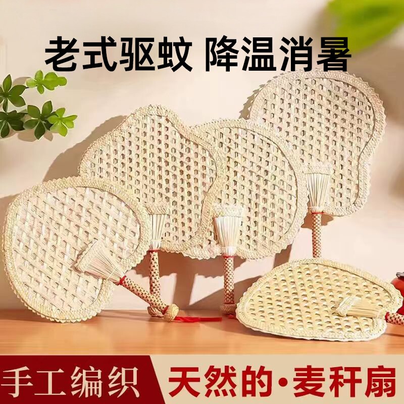 扇子蒲扇老式夏天家用大葵扇手工编织儿童宝宝婴儿耐用芭蕉小扇子