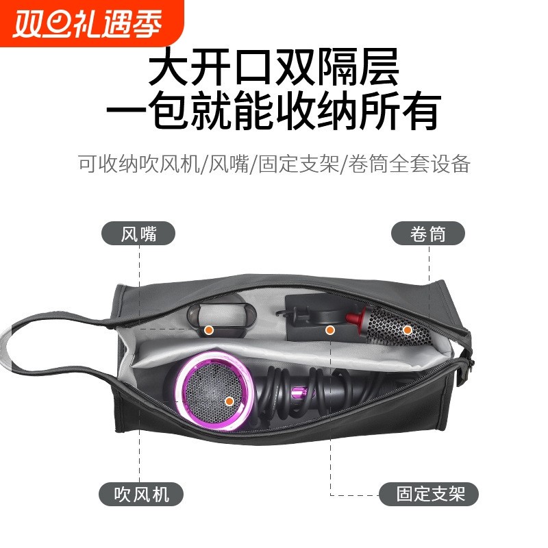 适用徕芬/戴森吹风机收纳包旅行卷发棒直板夹dyson保护套便携袋