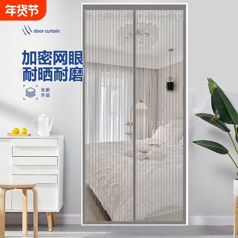 金刚网防蚊门帘磁块磁性夏季自粘磁铁自吸纱窗纱门卧室家用免打孔