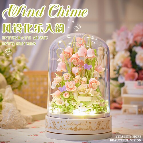 【新品】永生积木花模型拼装