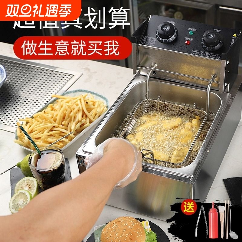 莱造电炸炉商用油炸锅双缸摆摊炸串锅炸油条锅炸薯条机炸土豆控温