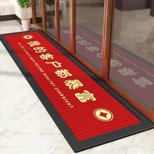 2026新款商用地垫进门防滑地毯店铺门口高端长条脚垫公司暴富门垫