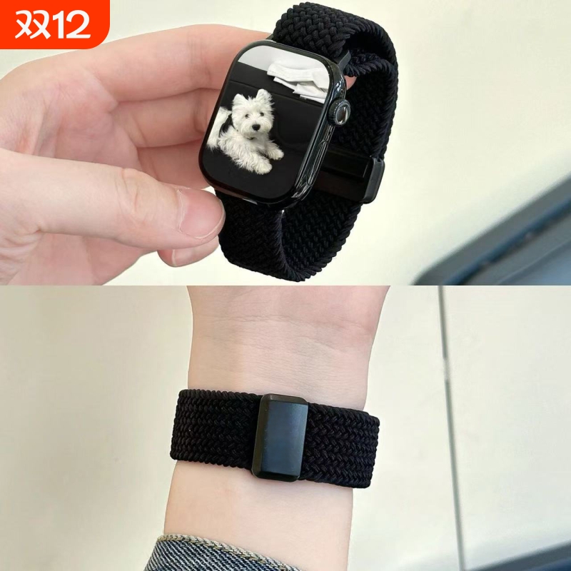 适用iwatch10表带S9苹果S8手表applewatch9新款S10尼龙一体扣编织7磁吸S7春夏SE男高级ultra女运动iphone腕带