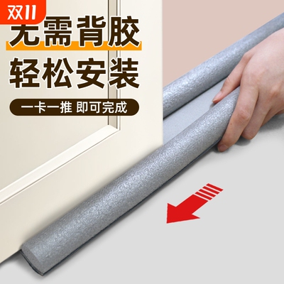 门底缝隙挡板防风防老鼠挡水神器