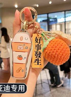 比亚迪海豚海鸥钥匙套汽车秦plus元UP海豹海狮汉宋pro钥匙保护壳