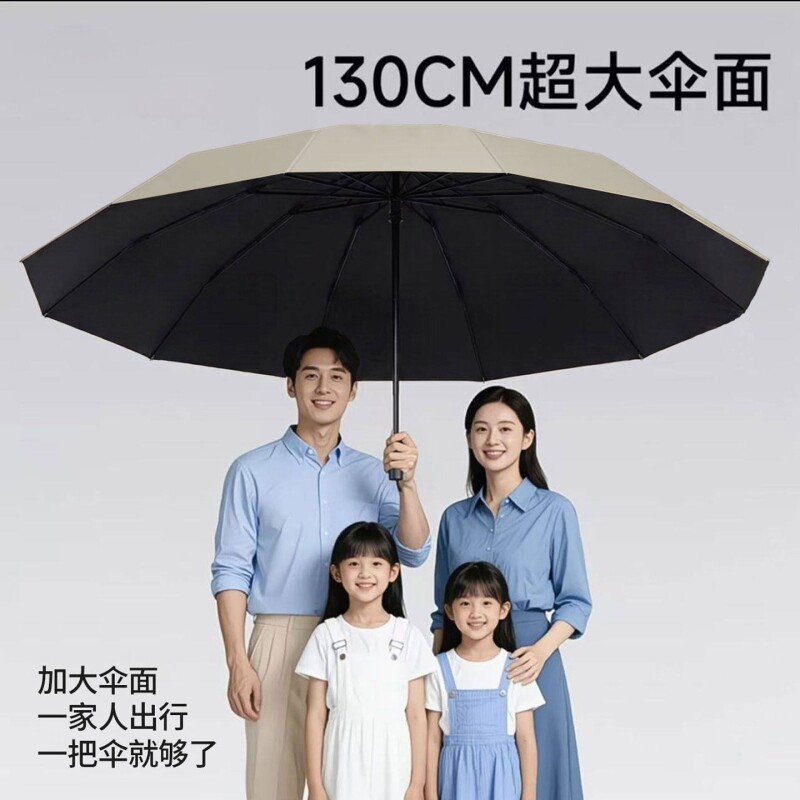 超大号雨伞加大加厚大暴雨男双人三人伞手动晴雨两用女折叠遮阳伞