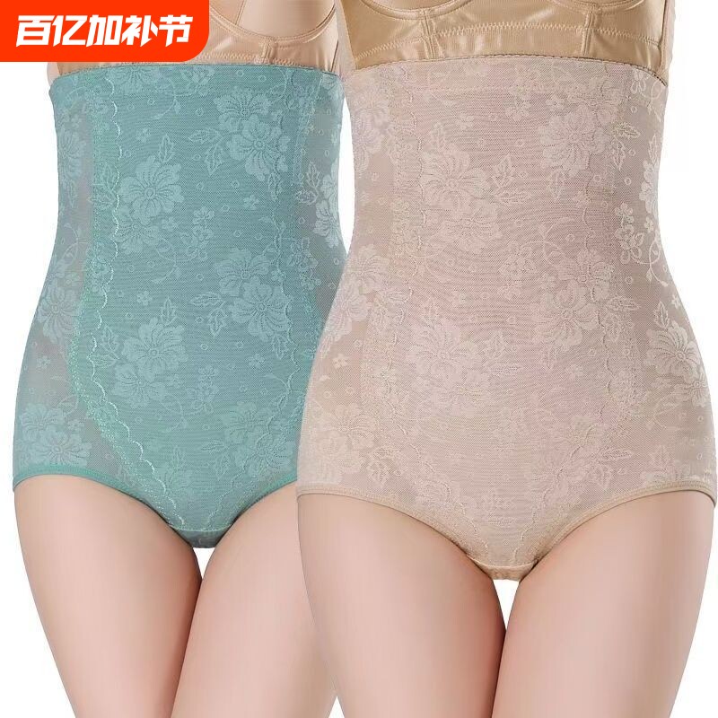 薄款高腰收腹内裤女提臀塑身束腰神器收胃塑形强力收小肚子不卷边
