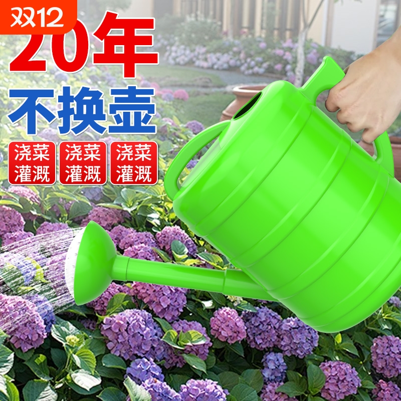 浇花水壶洒水壶家用大容量浇水壶长嘴花洒喷壶浇菜神器专用喷水壶
