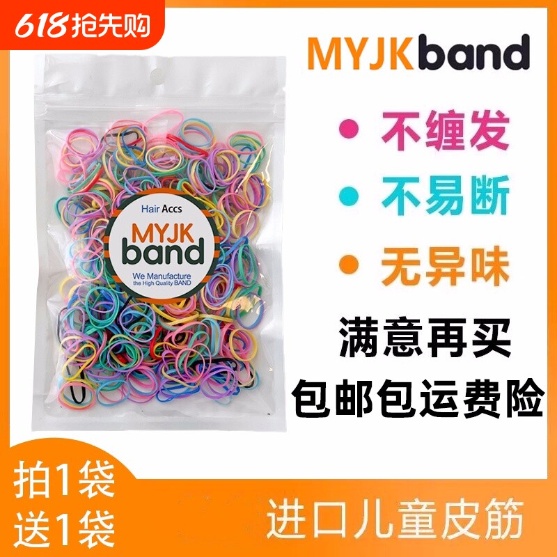 宝宝婴儿皮筋不伤发彩色胶圈一次性儿童橡皮筋小号发饰不缠发黑色