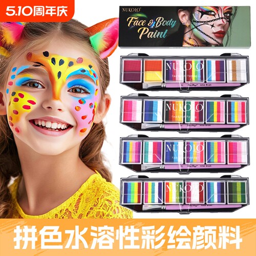化妆膏舞台妆热卖6组调色盘