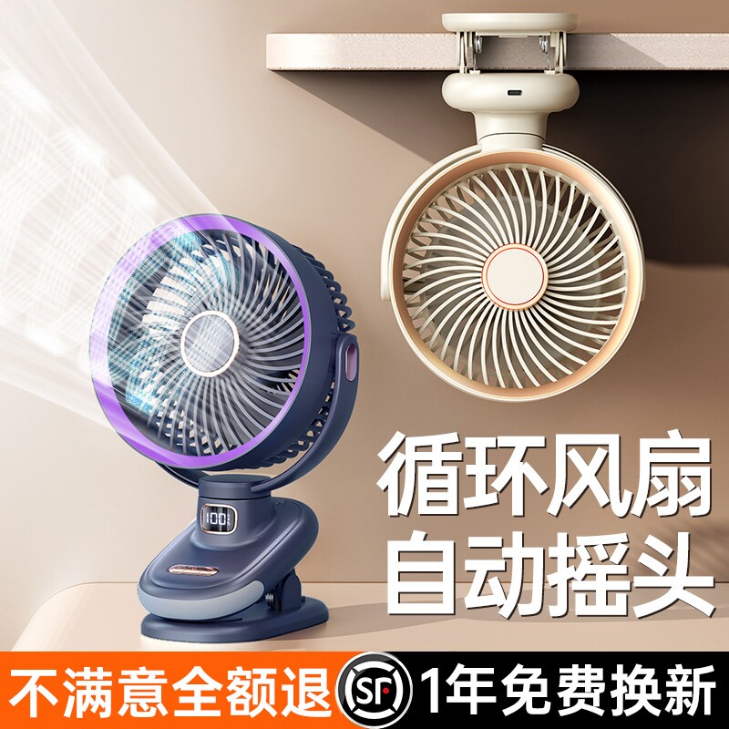任何不满意全额退】1年免费换新图片