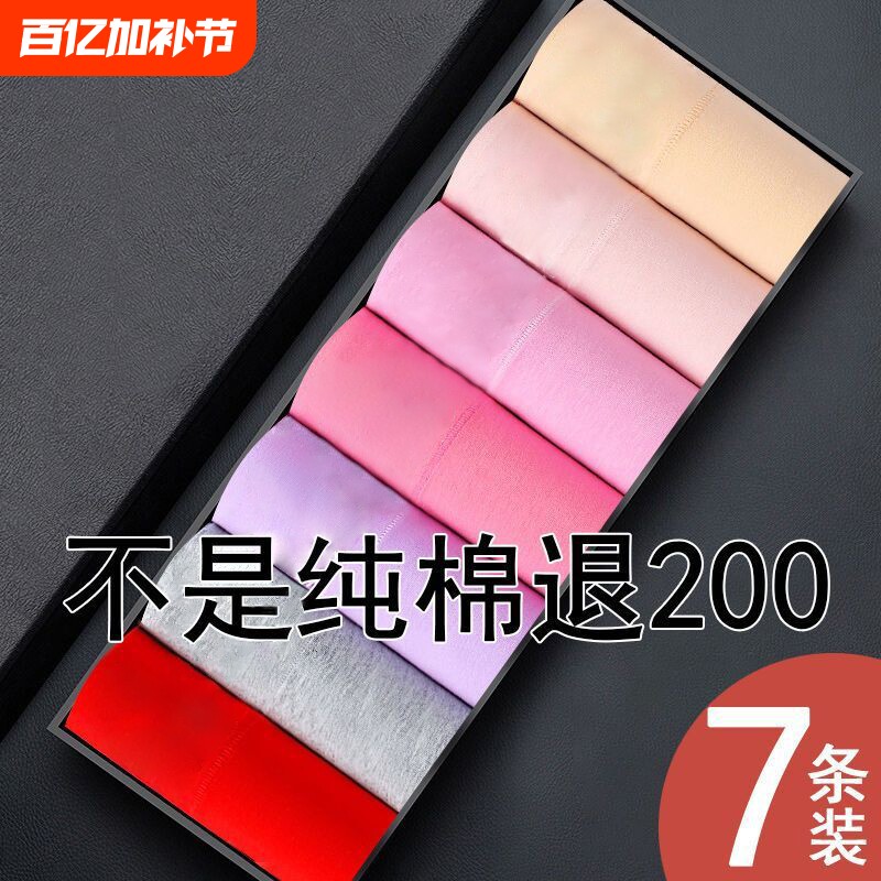 女士内裤女纯棉抗菌高腰收腹女式裤头中年中腰全棉裆大码女三角裤