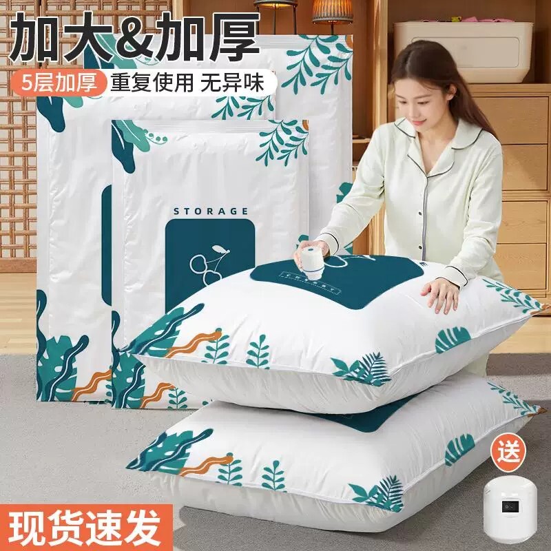 抽气真空压缩收纳袋装衣服被子专用打包衣物棉被羽绒服大容量换季
