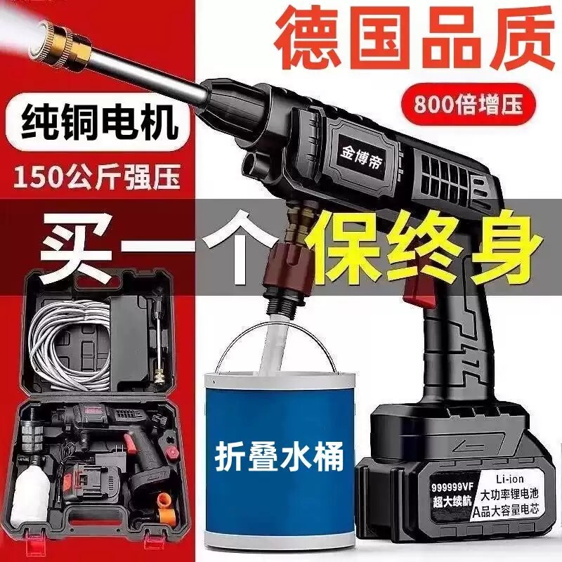 无线高压洗车水枪大功率家用便携式洗车机锂电池清洗机喷水枪新款