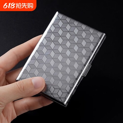 日本精工不锈钢卡包驾驶证套金属钱包卡套银行信用卡夹卡盒防消磁
