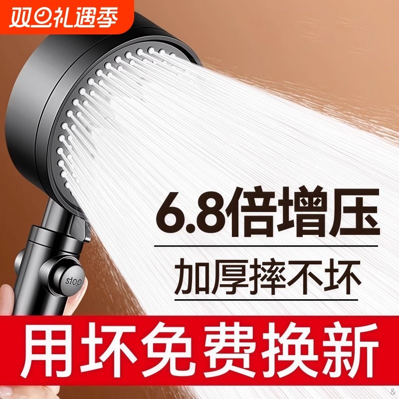 增压花洒喷头套装家用热水器洗澡大淋浴头加压浴霸淋浴器浴室超强