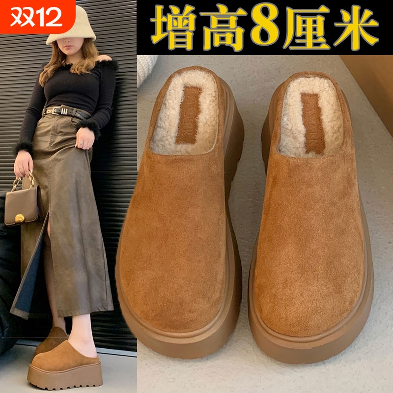 厚底增高勃肯鞋加绒包头半拖鞋女外穿2025新款秋冬季一脚蹬博肯鞋