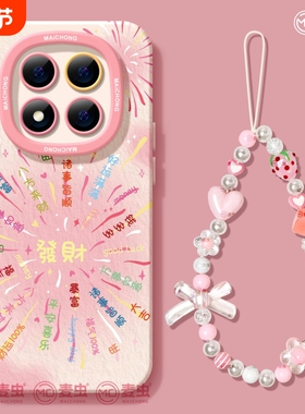 适用红米note14pro手机壳女款note13保护套小米磨砂note11pro硅胶防摔10por+全包redmi烟花12turbo软蛇年新年