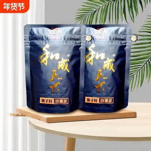 和成天下100元裸包槟榔湖南特产内袋版高端槟榔新鲜批发一件包邮