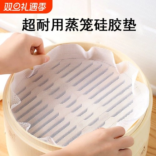 可清洗硅胶垫耐高温不粘