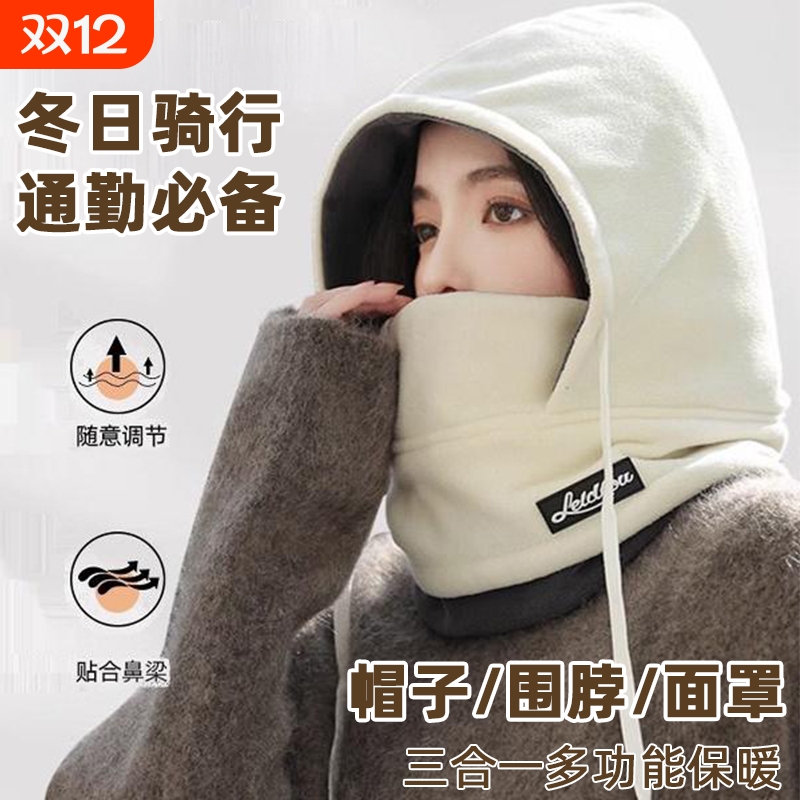 骑行必备】加厚防风保暖雷锋帽