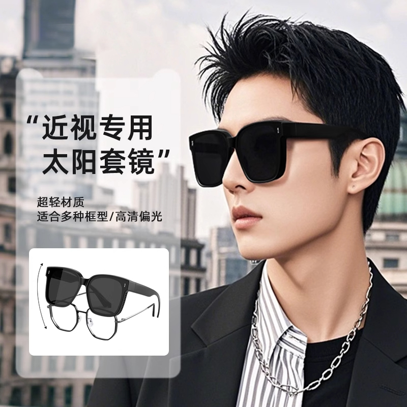 防紫外线开车专用太阳眼镜偏光