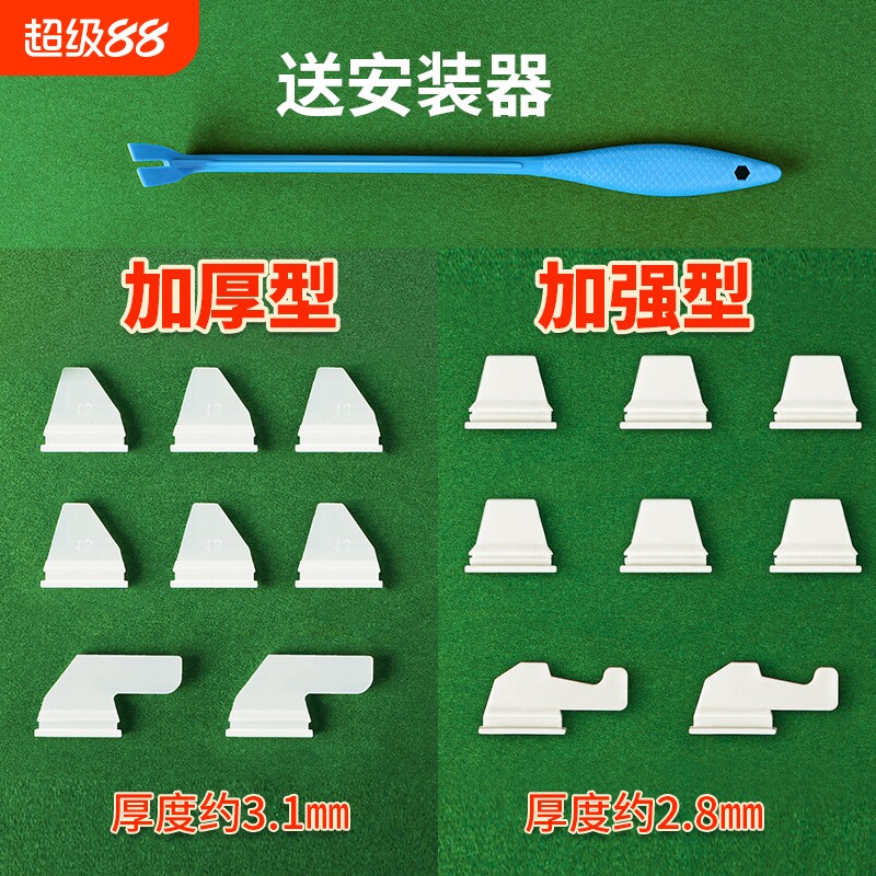 麻将机配件加厚加强型牛筋块自动专用拨牌块麻将桌大盘洗牌片包邮