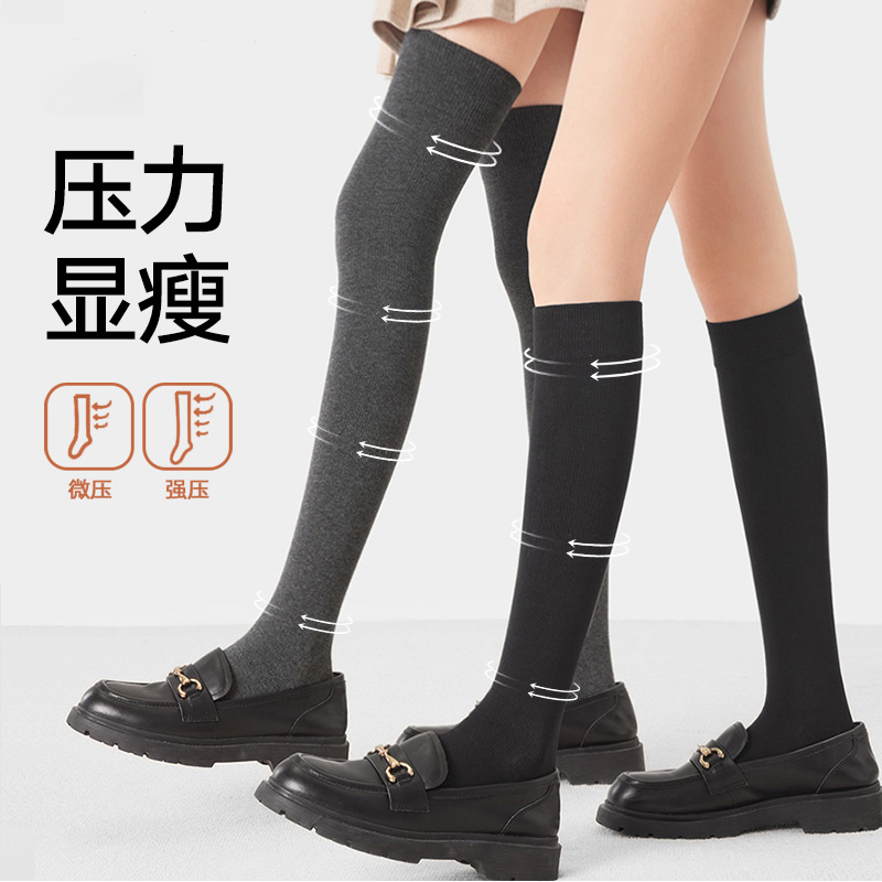 压力小腿袜纯棉强压显瘦过膝袜