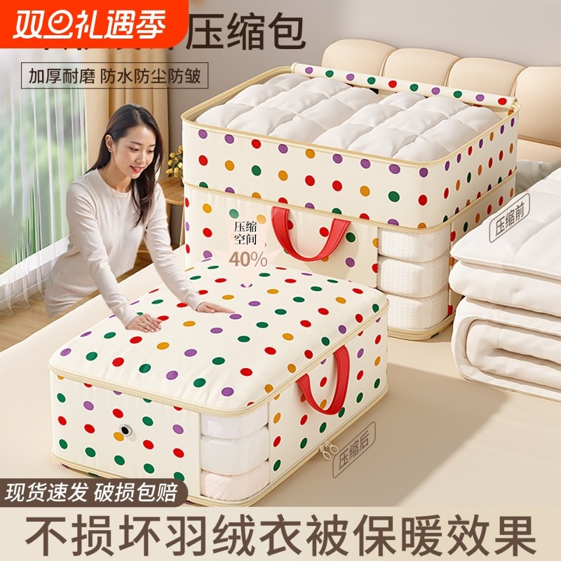 被子收纳袋衣服压缩袋装衣物袋子蚕丝被棉被专用大容量特大号超大