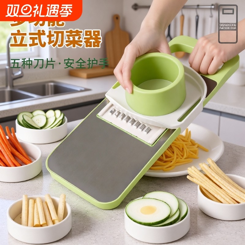 多功能切菜神器刨丝器擦丝器厨房切丝器插菜土豆萝卜丝不伤手细丝