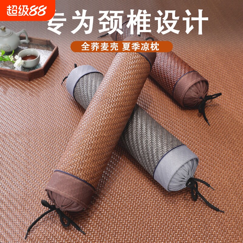 夏季凉席糖果冰丝颈椎枕护颈椎睡觉助睡眠家用藤小圆柱麻将枕头