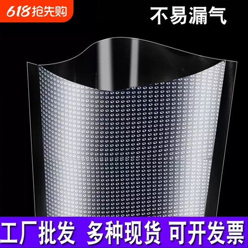 网纹路真空袋抽真空机保鲜纹路袋