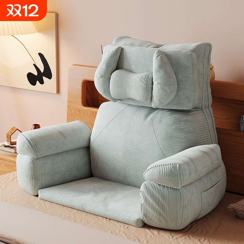 床上懒人沙发靠背垫飘窗沙发靠枕护颈看书神器孕妇腰撑软包靠背枕