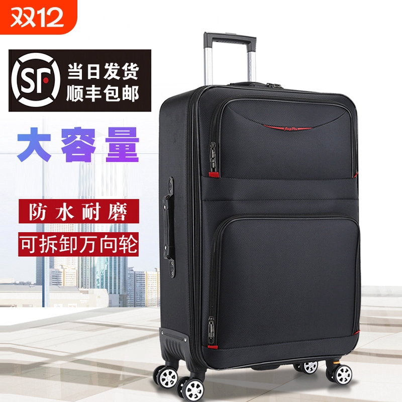 大容量28寸密码锁|超5.4万次加购